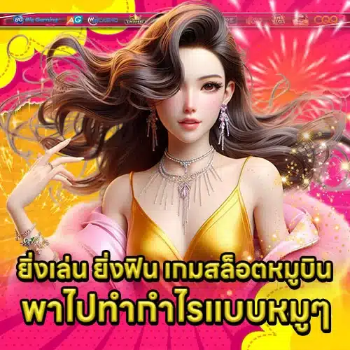 Game Slot Moobin Article 1 Game Slot Moobin Article 1