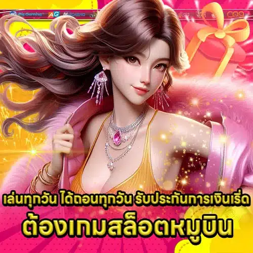 Game Slot Moobin Article 2 Game Slot Moobin Article 2